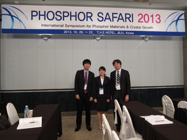 Phosphor-1